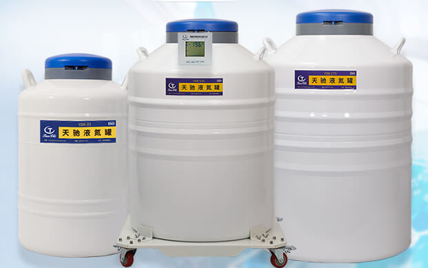 細胞的液氮儲存罐都是多大的?