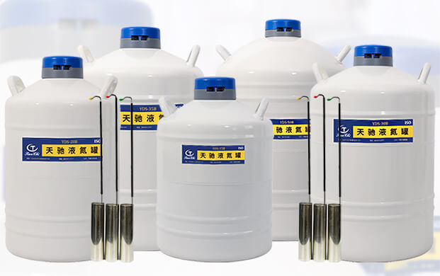 液氮運(yùn)輸罐為何能滿(mǎn)足生物樣本轉(zhuǎn)移需求？