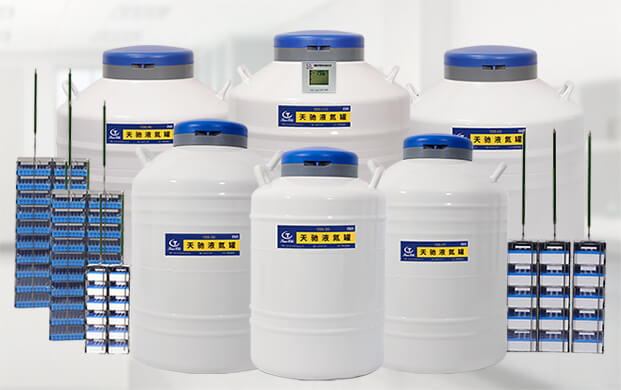 如何快速判定大口徑液氮生物容器內(nèi)部余量？