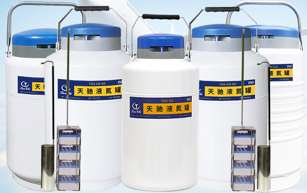 干式液氮罐是干什么用的？