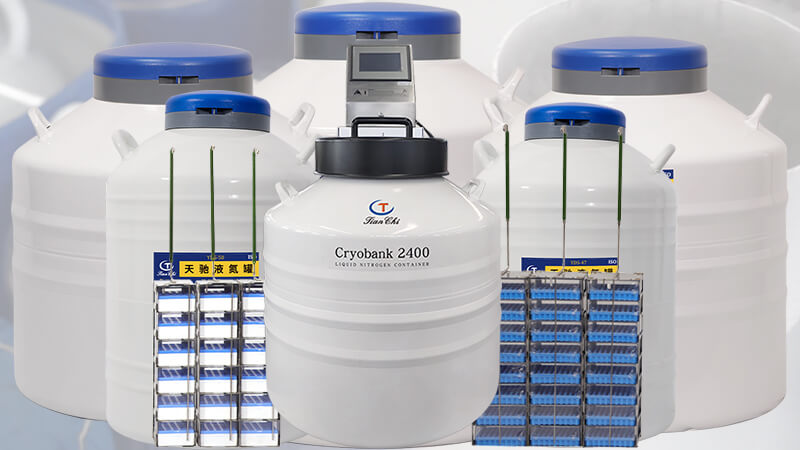 生物液氮罐的液氮補(bǔ)充高度是多少