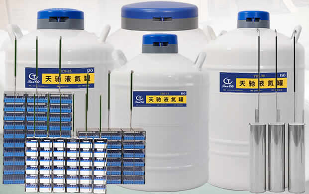 空的液氮容器臥放或倒放會(huì)損壞真空度嗎？