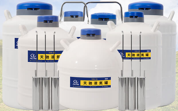 畜牧保存凍精常用幾升液氮儲(chǔ)存罐？