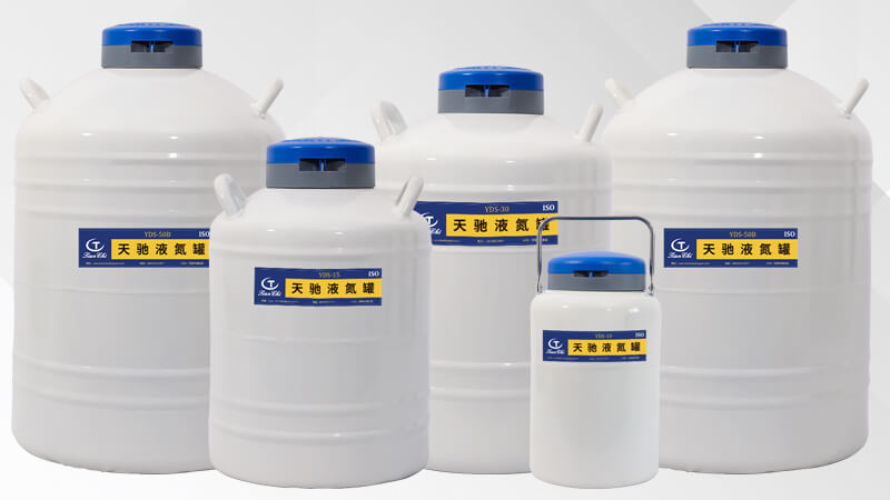 液氮罐一直不打開(kāi)是不是就不會(huì)消耗