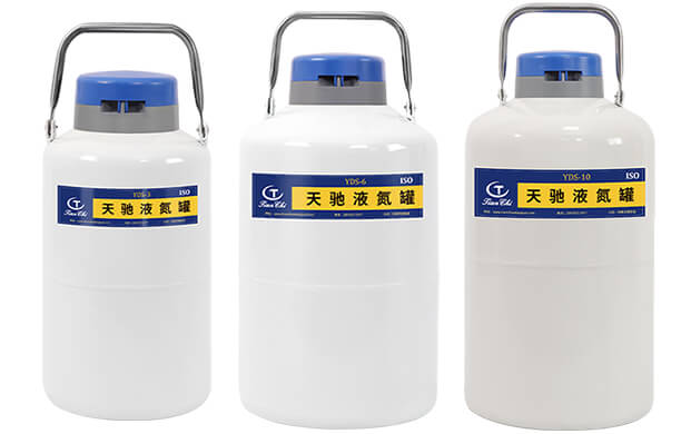 便攜式液氮罐如何選購？